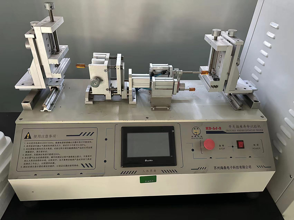 Switch socket life testing machine